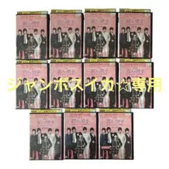 2026年最新】花より男子 dvdの人気アイテム - メルカリ