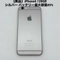 2026年最新】iphone 6 本体の人気アイテム - メルカリ