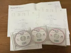 2026年最新】野島 東大日本史の人気アイテム - メルカリ