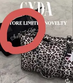 2026年最新】ノベルティ GYDAの人気アイテム - メルカリ