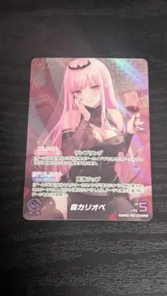 2026年最新】森カリオペ ourの人気アイテム - メルカリ