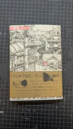 2026年最新】panpanyaの人気アイテム - メルカリ