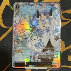 2026年最新】兎田ぺこら sspの人気アイテム - メルカリ