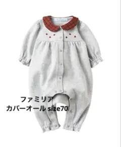2026年最新】ファミリアツーウェイオールの人気アイテム - メルカリ