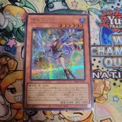 2026年最新】エルフェンノーツの人気アイテム - メルカリ