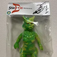 2026年最新】古谷敏サインの人気アイテム - メルカリ