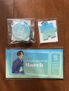 2026年最新】チ・チャンウク キーホルダーの人気アイテム - メルカリ