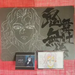 2026年最新】鬼滅の刃 ufotable cafeランチョンマットの人気アイテム