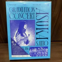 2026年最新】齋藤飛鳥卒業コンサート blu-rayの人気アイテム - メルカリ