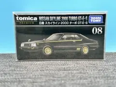 2026年最新】トミカスカイライン2000gtの人気アイテム - メルカリ