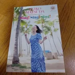 2026年最新】松田聖子 コンサート パンフレットの人気アイテム - メルカリ