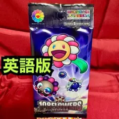 2026年最新】108フラワーズの人気アイテム - メルカリ