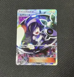 2026年最新】SM4 ルザミーネ SRの人気アイテム - メルカリ