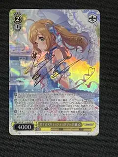 2026年最新】佐藤心 ヴァイスの人気アイテム - メルカリ