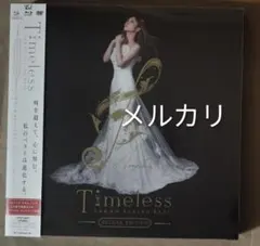2026年最新】timeless ～サラ・オレイン・ベストの人気アイテム - メルカリ