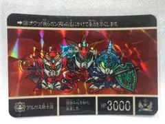 2026年最新】アルガス騎士団の人気アイテム - メルカリ