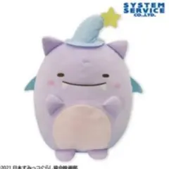 2026年最新】映画すみっコぐらし2 ぬいぐるみXL プレミアムの人気