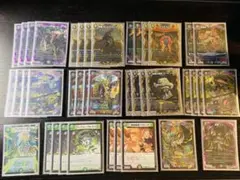 2026年最新】黒緑アビス 高レートの人気アイテム - メルカリ