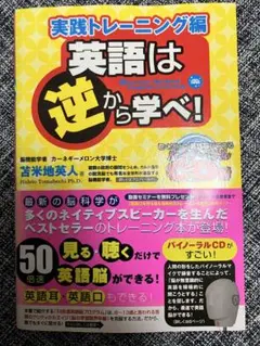 2026年最新】苫米地英人の人気アイテム - メルカリ
