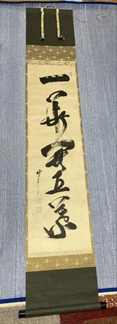 2026年最新】立花大亀の人気アイテム - メルカリ