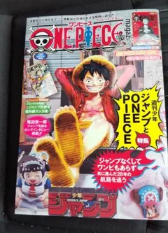 2026年最新】onepieceの人気アイテム - メルカリ