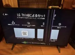 2026年最新】lg 有機el ジャンクの人気アイテム - メルカリ