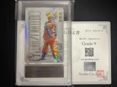 2026年最新】スーパードラゴンボールヒーローズ 孫悟空 ugm4-067の人気