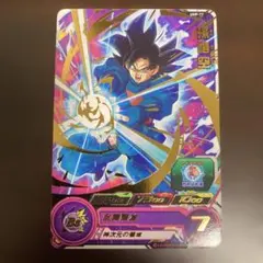 2026年最新】青プロモ 孫悟空の人気アイテム - メルカリ