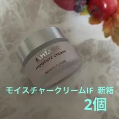 2026年最新】アンファティ モイスチャークリームの人気アイテム - メルカリ