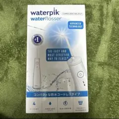 2026年最新】ウォーターピック ヤーマンの人気アイテム - メルカリ