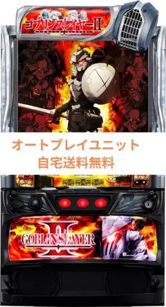 2026年最新】ゴブリンスレイヤー 実機の人気アイテム - メルカリ