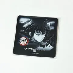 2026年最新】無一郎 ダイニング コースターの人気アイテム - メルカリ