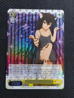 2026年最新】ネメシス サインの人気アイテム - メルカリ