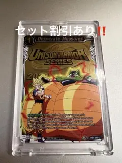 2026年最新】チャンピオンシップ 孫悟空の人気アイテム - メルカリ