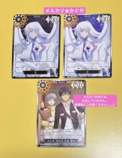 2026年最新】カードキャプターさくら 月(ユエ)の人気アイテム - メルカリ