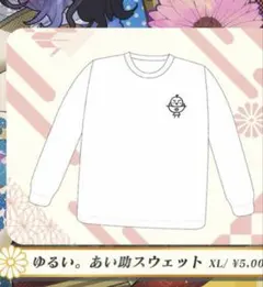 2026年最新】あいす ilife tシャツの人気アイテム - メルカリ