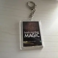 2026年最新】back number グッズ キーホルダーの人気アイテム - メルカリ