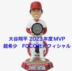 2026年最新】大谷翔平 ボブルヘッド mvpの人気アイテム - メルカリ