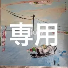 2026年最新】冬にわかれて lpの人気アイテム - メルカリ