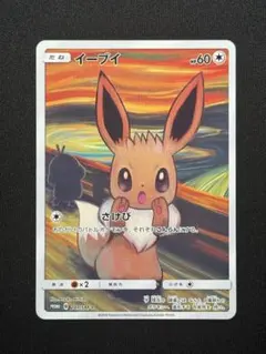 2026年最新】ポケカムンクの人気アイテム - メルカリ