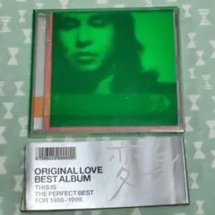 2026年最新】変身 original loveの人気アイテム - メルカリ