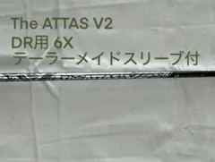 2026年最新】アッタスv2 6xの人気アイテム - メルカリ