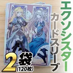 2026年最新】遊戯王 スリーブの人気アイテム - メルカリ
