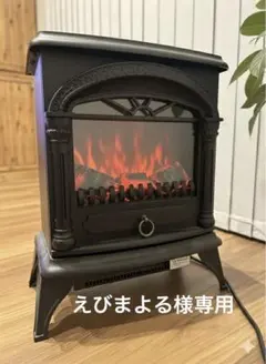 2026年最新】ニトリ 暖炉の人気アイテム - メルカリ