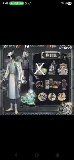 2026年最新】白黒無常 オフラインパック コードの人気アイテム - メルカリ