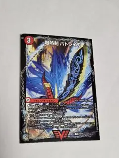 2026年最新】爆熱剣 バトライ刃の人気アイテム - メルカリ