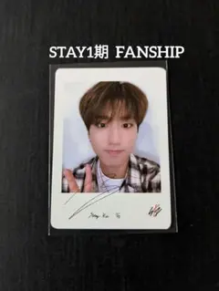 2026年最新】stay1期の人気アイテム - メルカリ