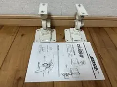 2026年最新】BOSE CW-30Wの人気アイテム - メルカリ