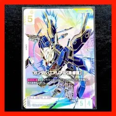 2026年最新】ガンダムカードゲーム パラレル エアリアルの人気アイテム