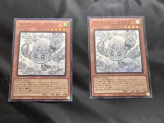 2026年最新】ワロスの人気アイテム - メルカリ